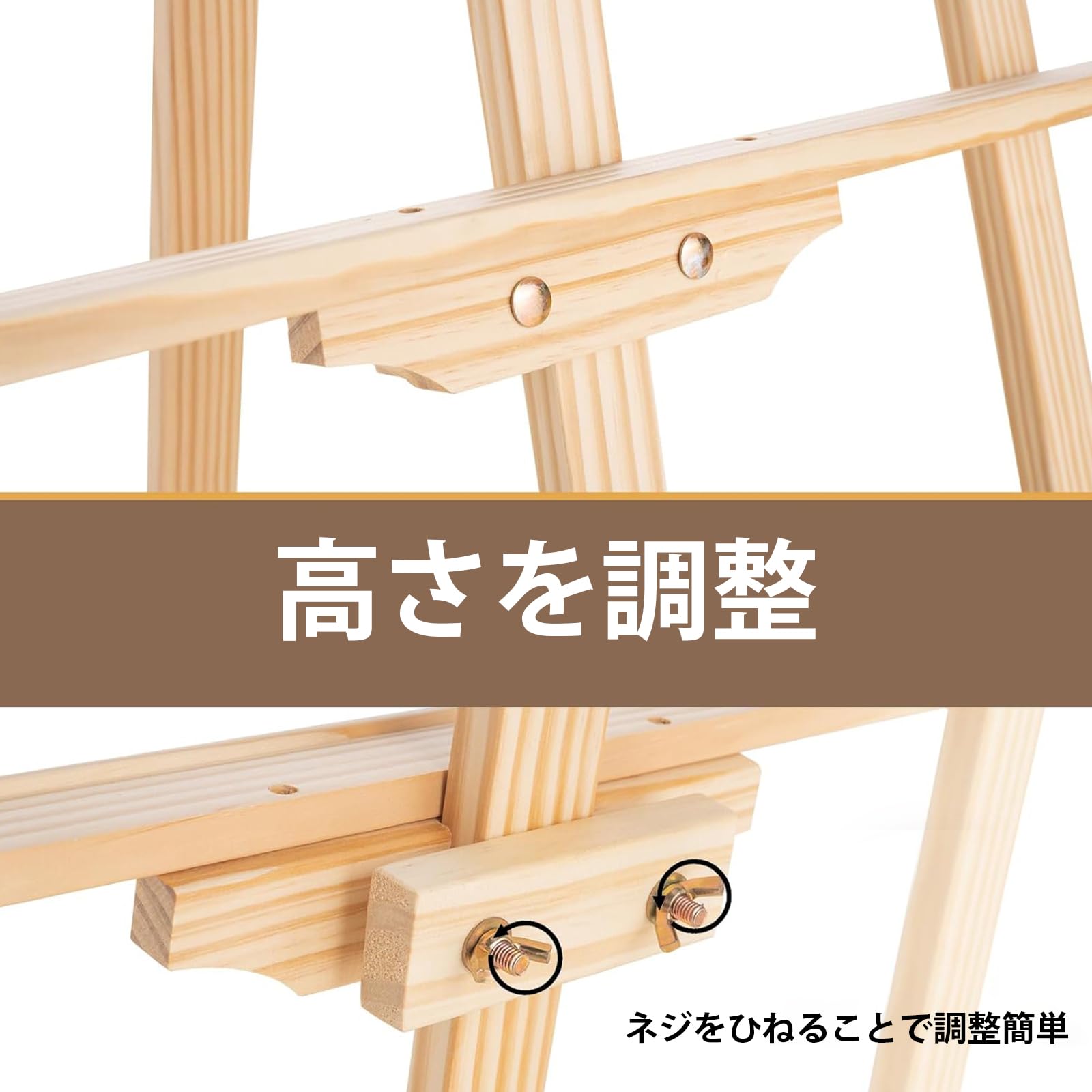 Amazon.co.jp: イーゼル スタンド 木製 高さ調整可能 105CM調整可能 多